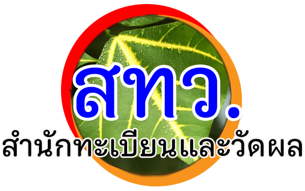 community logo